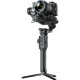 Стабилизатор MOZA Air 2S Professional Kit