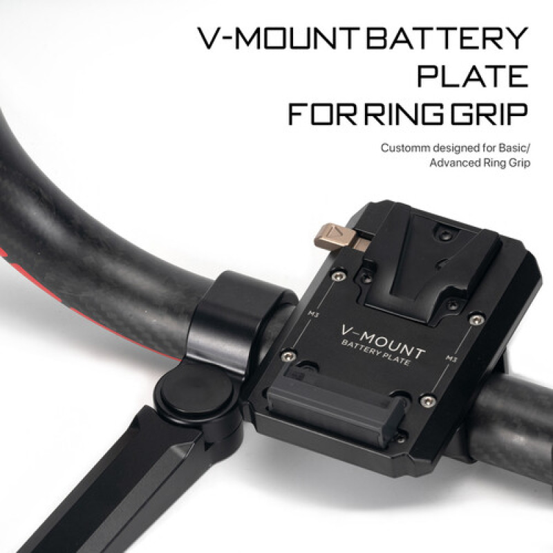 Аксессуар Tilta Battery Plate для DJI RS 2 Ring Grip (V-Mount) (TGA-RG-V)