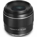Объектив YONGNUO YN50MM F1.8S DA DSM APS-C Standard Prime AF/MF lens for Sony Е-mount (E3016146)