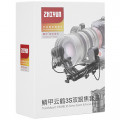 Zhiyun-Tech TransMount CRANE 3S Servo Focus/Zoom Motor Kit