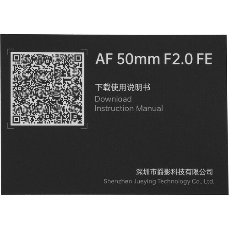 Об'єктив Viltrox AF 50mm f/2 Air FE mount (для Sony )