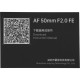 Об'єктив Viltrox AF 50mm f/2 Air FE mount (для Sony )