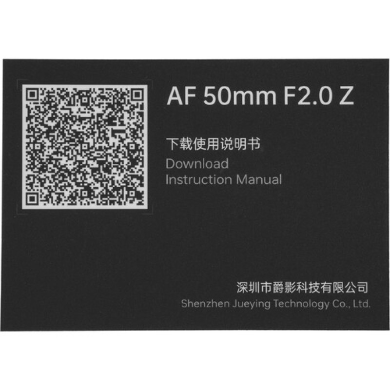 Об'єктив Viltrox AF 50mm f/2 Air Z mount (для Nikon)