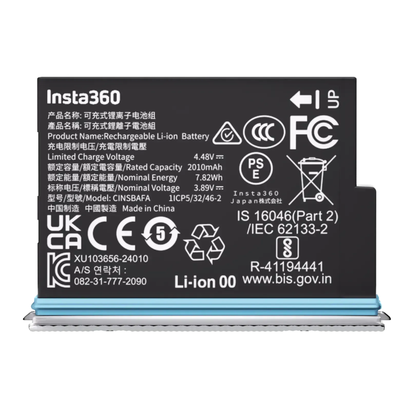 Аккумулятор Insta360 для X4 Air (2010mAh, White) (CINSBAFA-01)