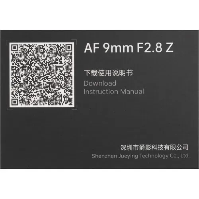 Об'єктив Viltrox AF 9mm F/2.8 Air Nikon Z (для Nikon)