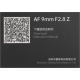 Об'єктив Viltrox AF 9mm F/2.8 Air Nikon Z (для Nikon)